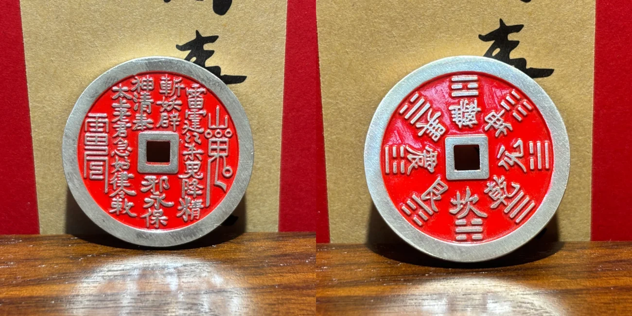 二合一